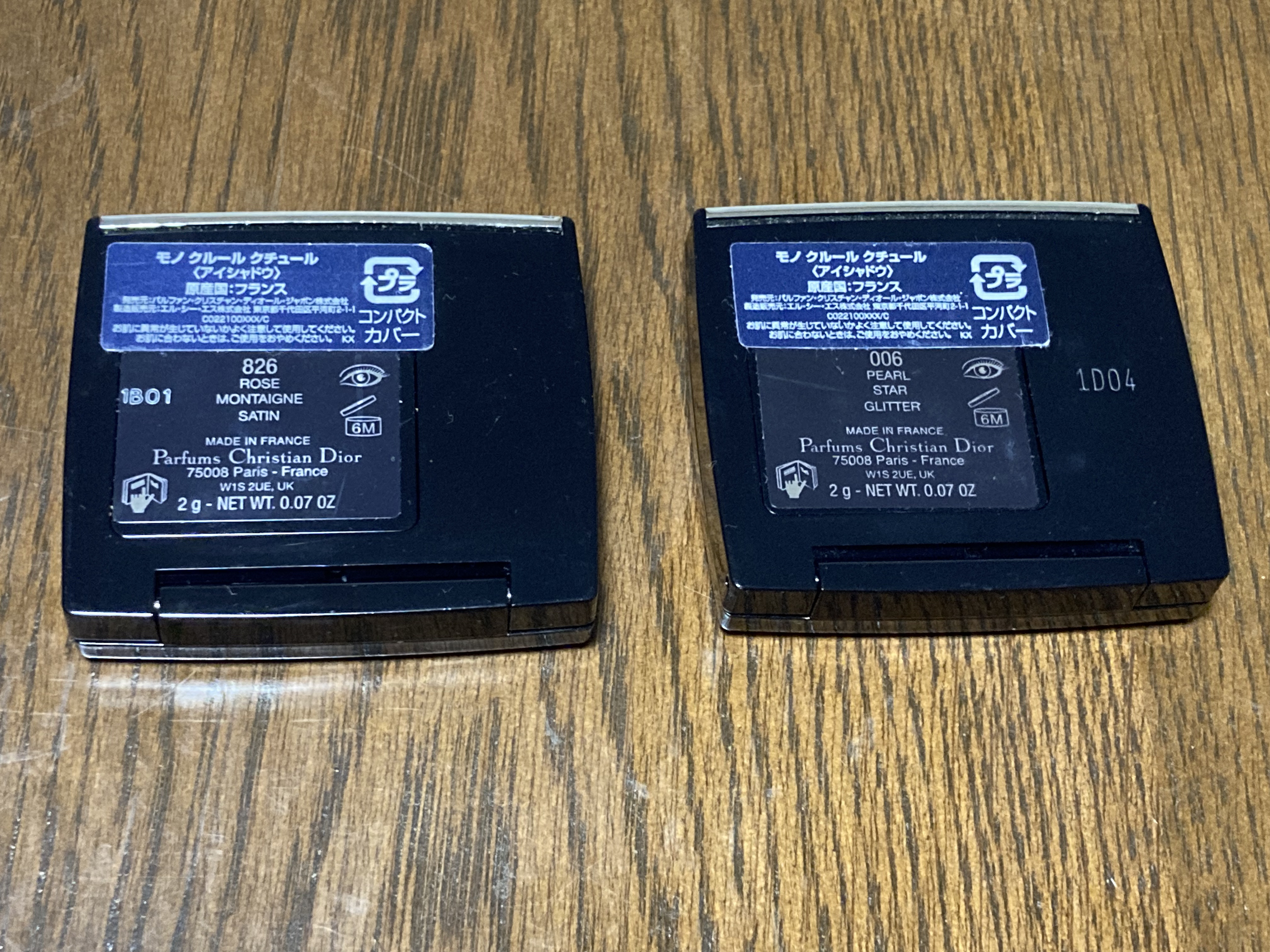 ディオールショウ モノ クルール/Dior/アイシャドウを使ったクチコミ（3枚目）