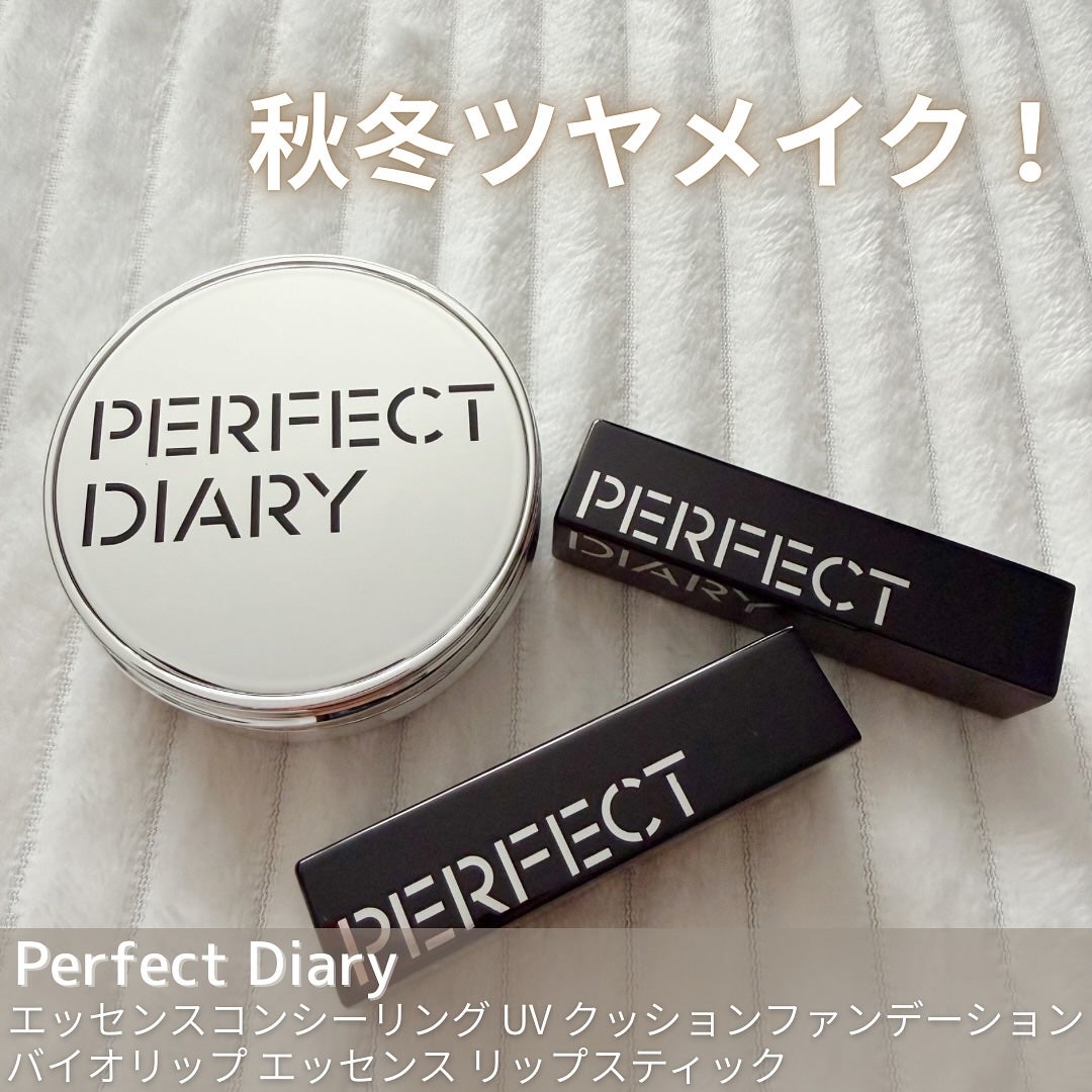エッセンスコンシーリング UV クッションファンデーション/PERFECT DIARY/クッションファンデーションを使ったクチコミ(1枚目)