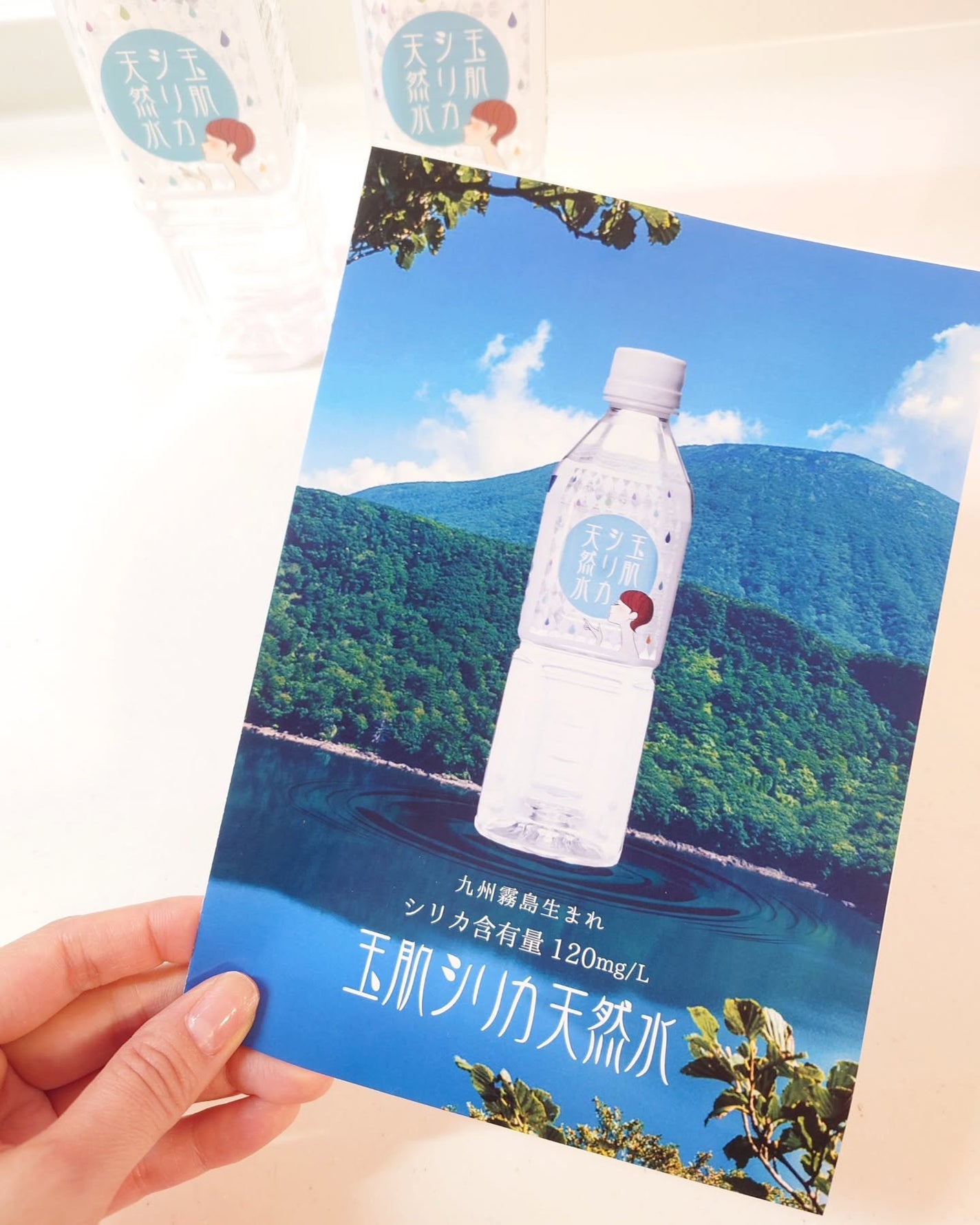 このこ ✩フォロバ100%✩ on LIPS 「キレイを続ける女性から圧倒的な支持のシリカ水!✿玉肌シリカ天然..」(5枚目)