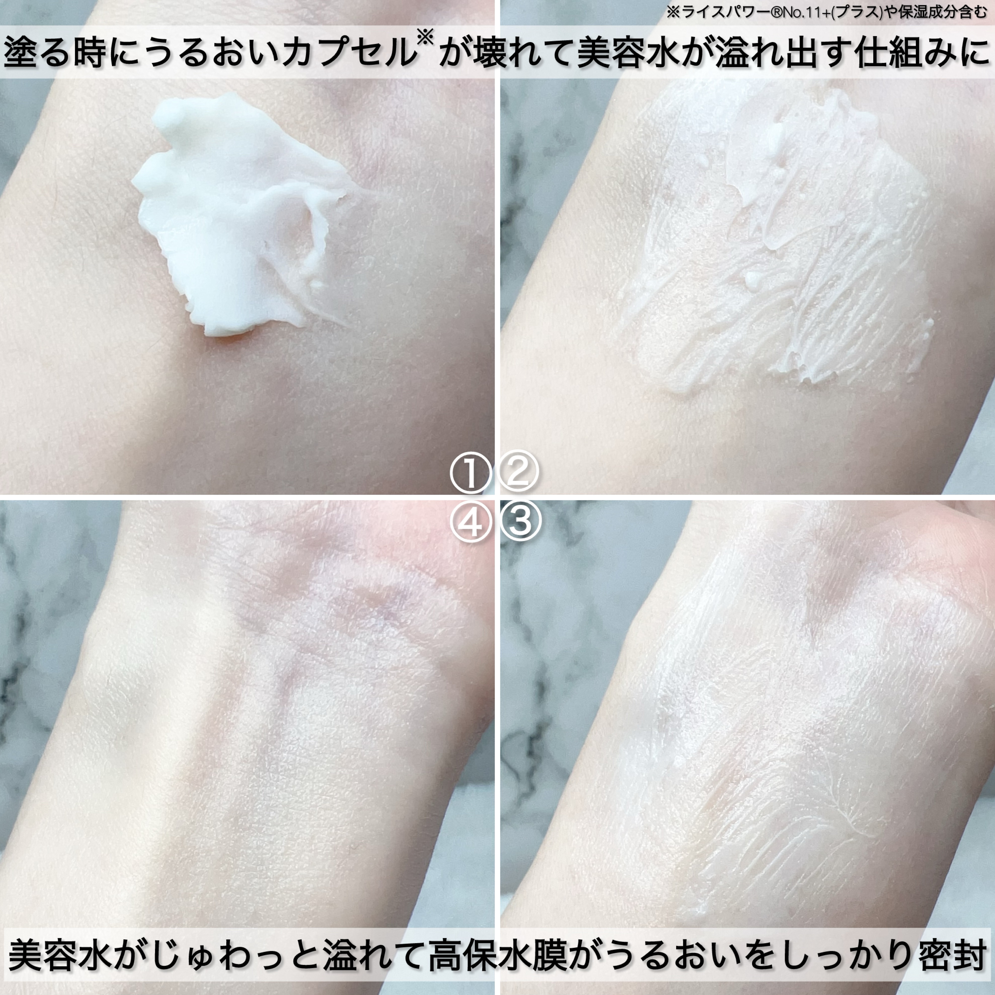 セラム シールド/ONE BY KOSE/フェイスバームを使ったクチコミ（3枚目）