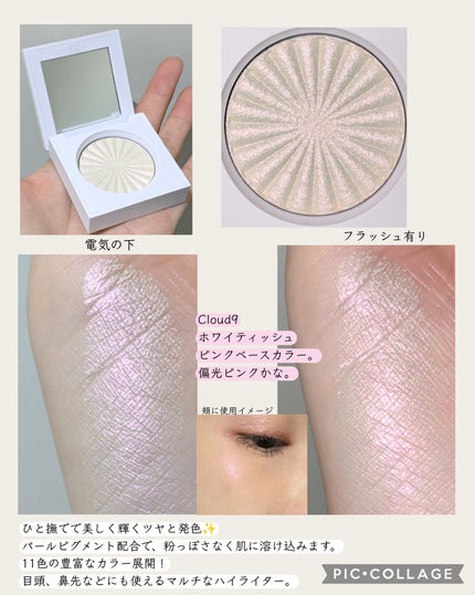 MINI HIGHLIGHTER/Ofra Cosmetics/パウダーハイライトを使ったクチコミ(2枚目)