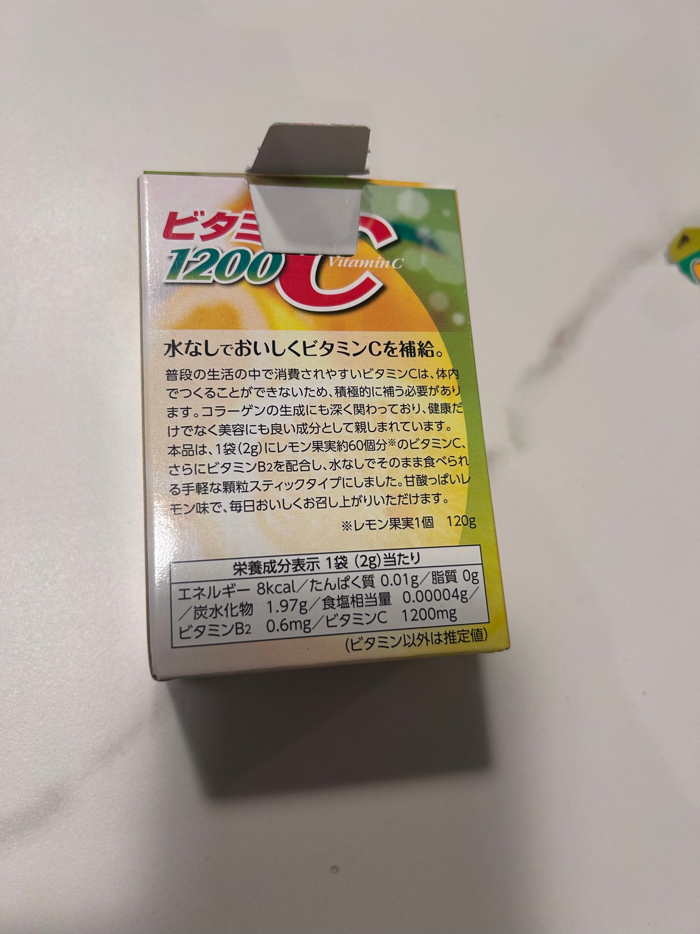 ビタミンC1200/井藤漢方製薬/健康サプリメントを使ったクチコミ(2枚目)