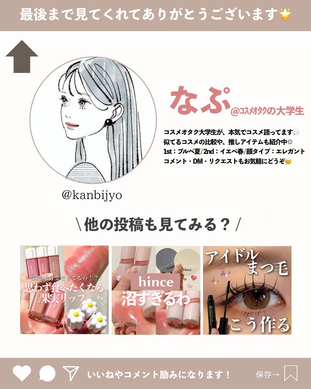 トランスルーセントセットエッセンシャルパウダー/TFIT/ルースパウダーを使ったクチコミ(7枚目)