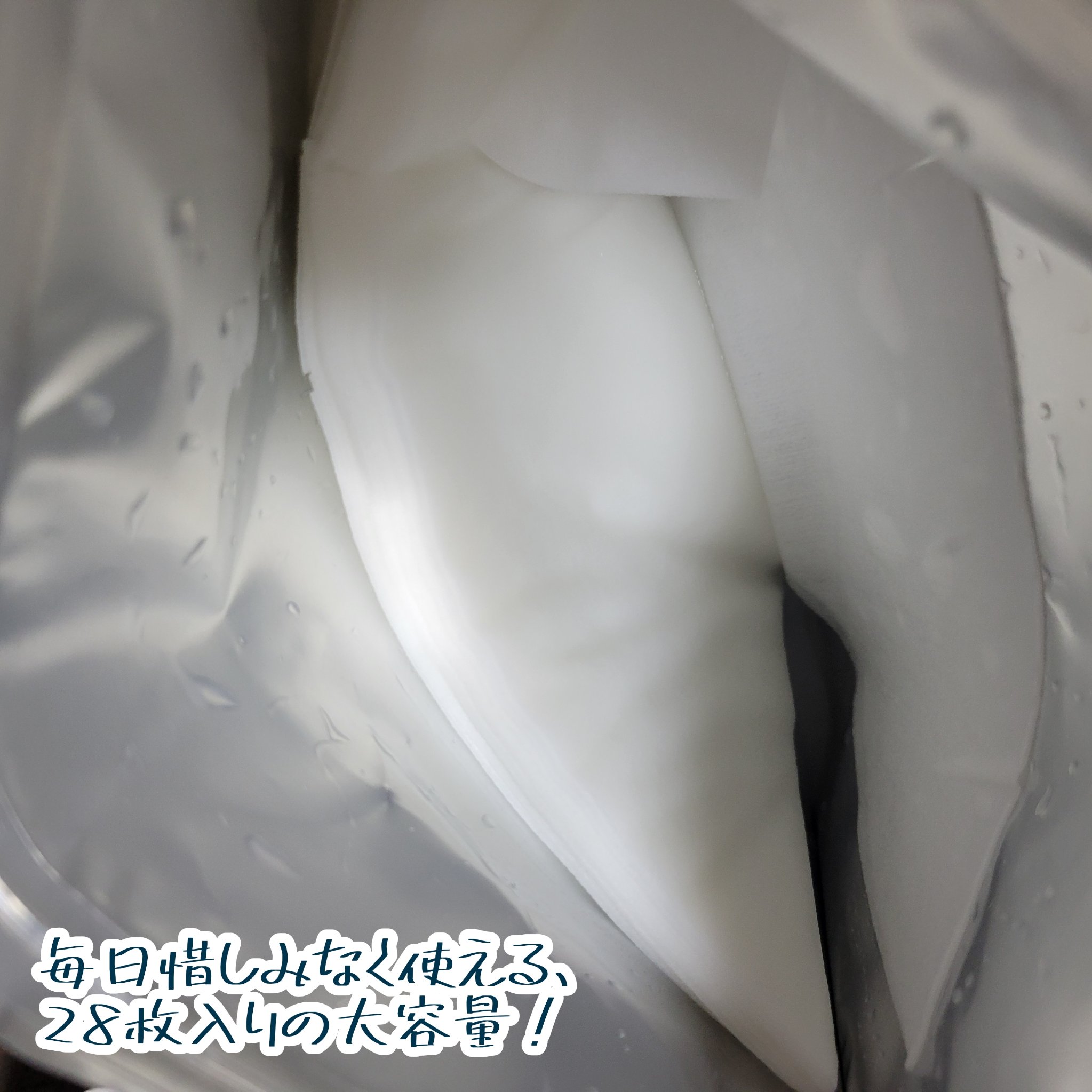 ハトムギ メイク前マスク/ナチュリエ/シートマスク・パックを使ったクチコミ（3枚目）