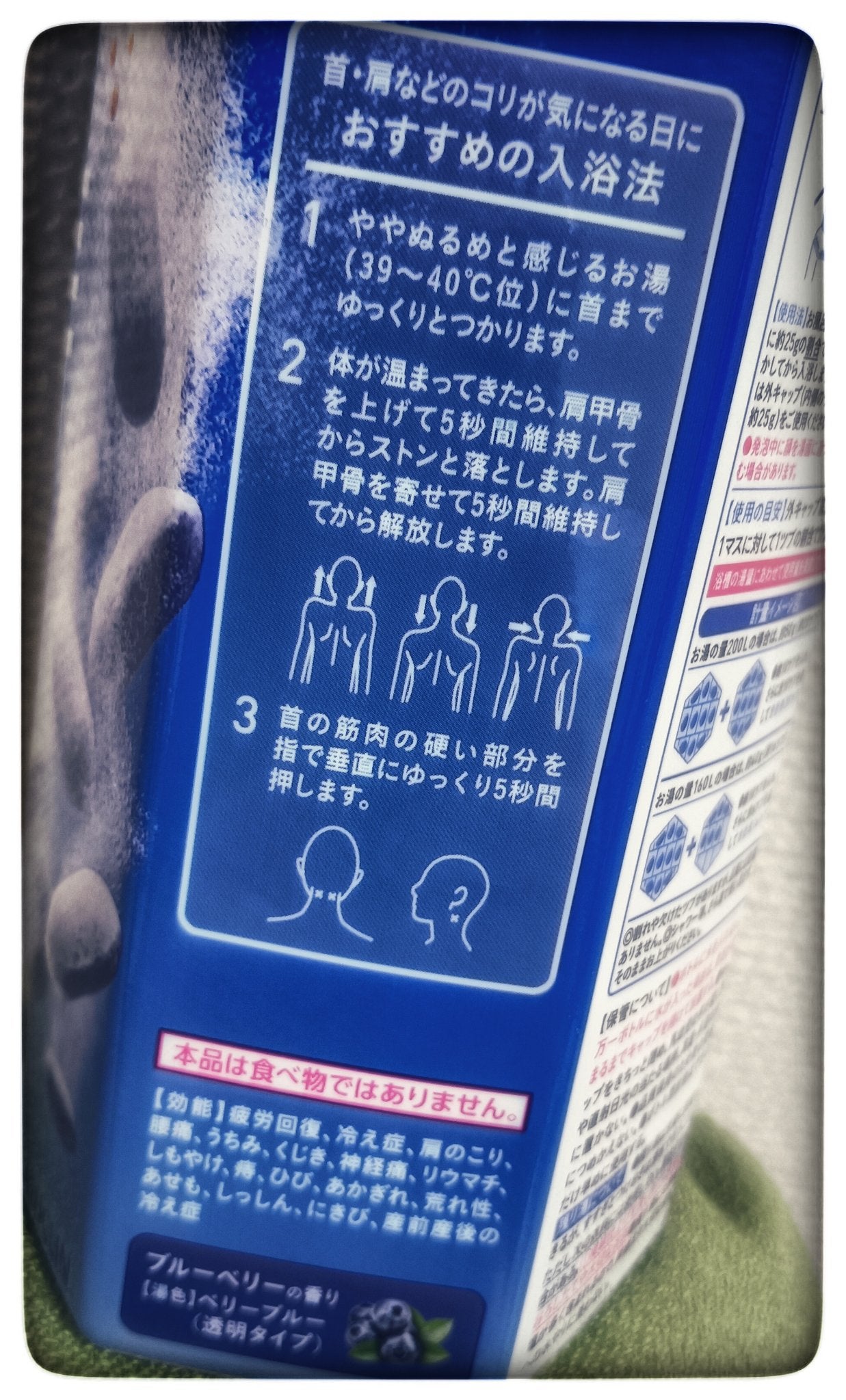 きき湯 ファインヒート 爽快リフレッシュ/きき湯/炭酸系入浴剤を使ったクチコミ(4枚目)