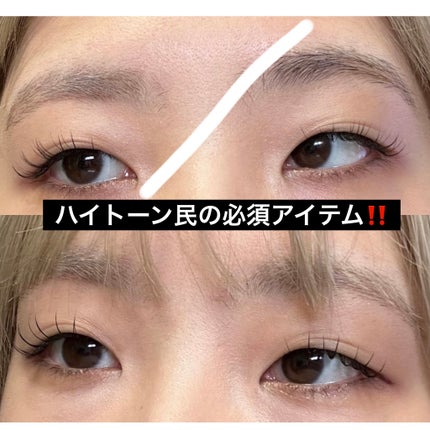 ハンオールブロウカラ/rom&nd/眉マスカラを使ったクチコミ(1枚目)