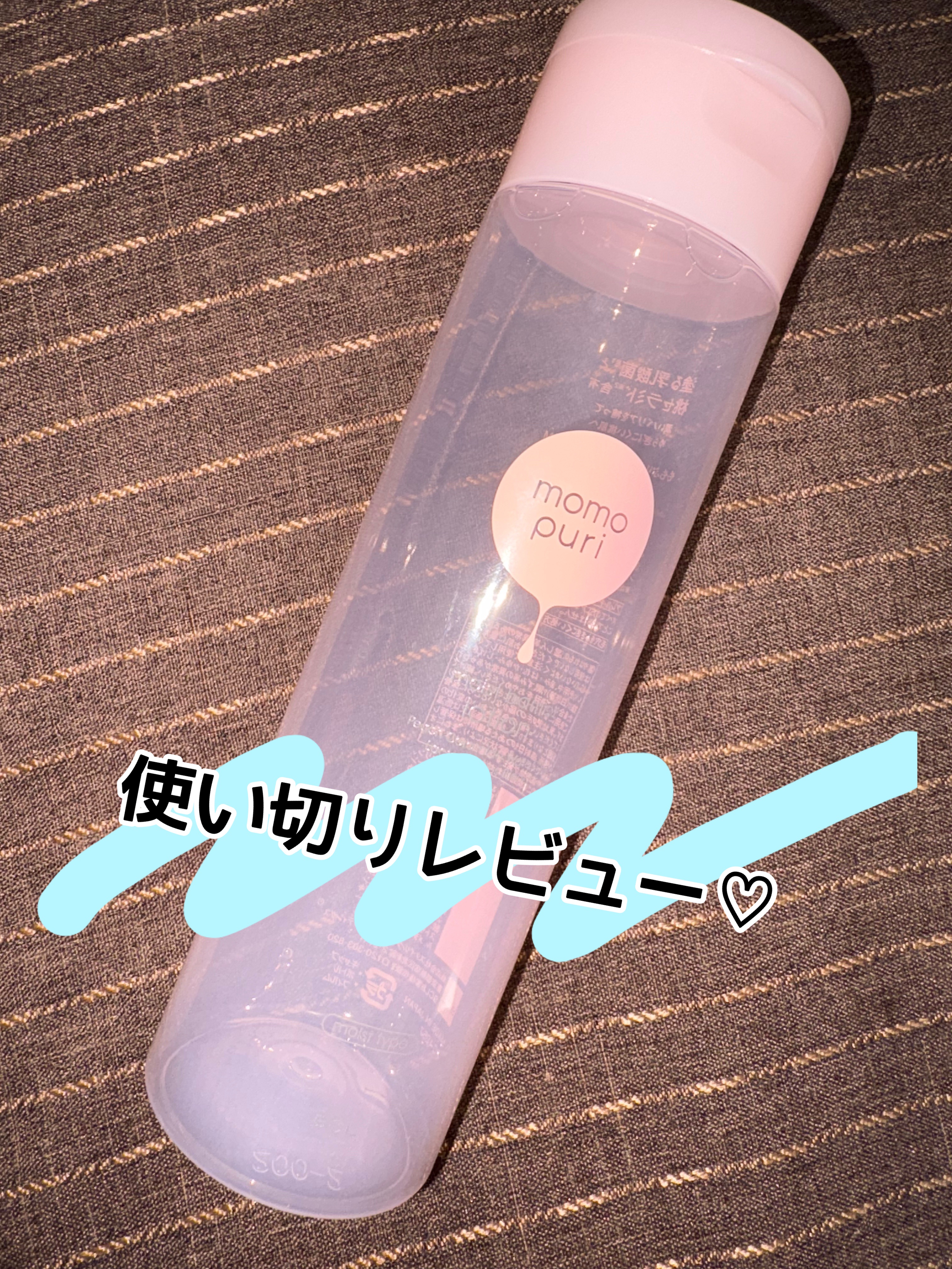 潤いバリア化粧水/ももぷり/化粧水を使ったクチコミ（1枚目）