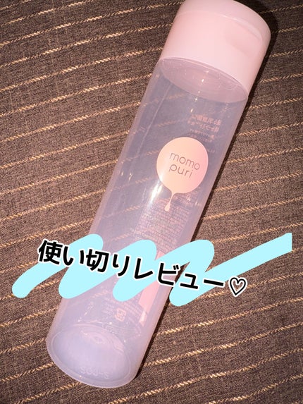 潤いバリア化粧水/ももぷり/化粧水を使ったクチコミ(1枚目)