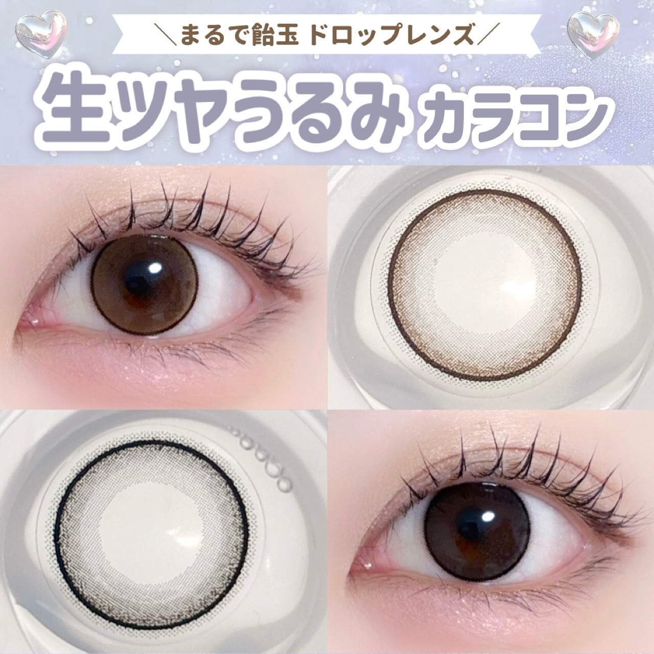 ネオサイトワンデー リングUV/Aire/ワンデー（１DAY）カラコンを使ったクチコミ（1枚目）