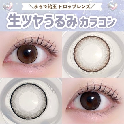 ネオサイトワンデー リングUV/Aire/ワンデー(1DAY)カラコンを使ったクチコミ(1枚目)