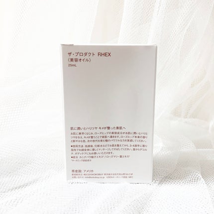 ローズヒップエクストラクト/ザ・プロダクト/フェイスオイルを使ったクチコミ(4枚目)