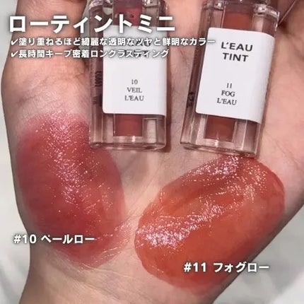 ラストオート ジェルアイライナー/BBIA/ジェルアイライナーを使ったクチコミ(2枚目)