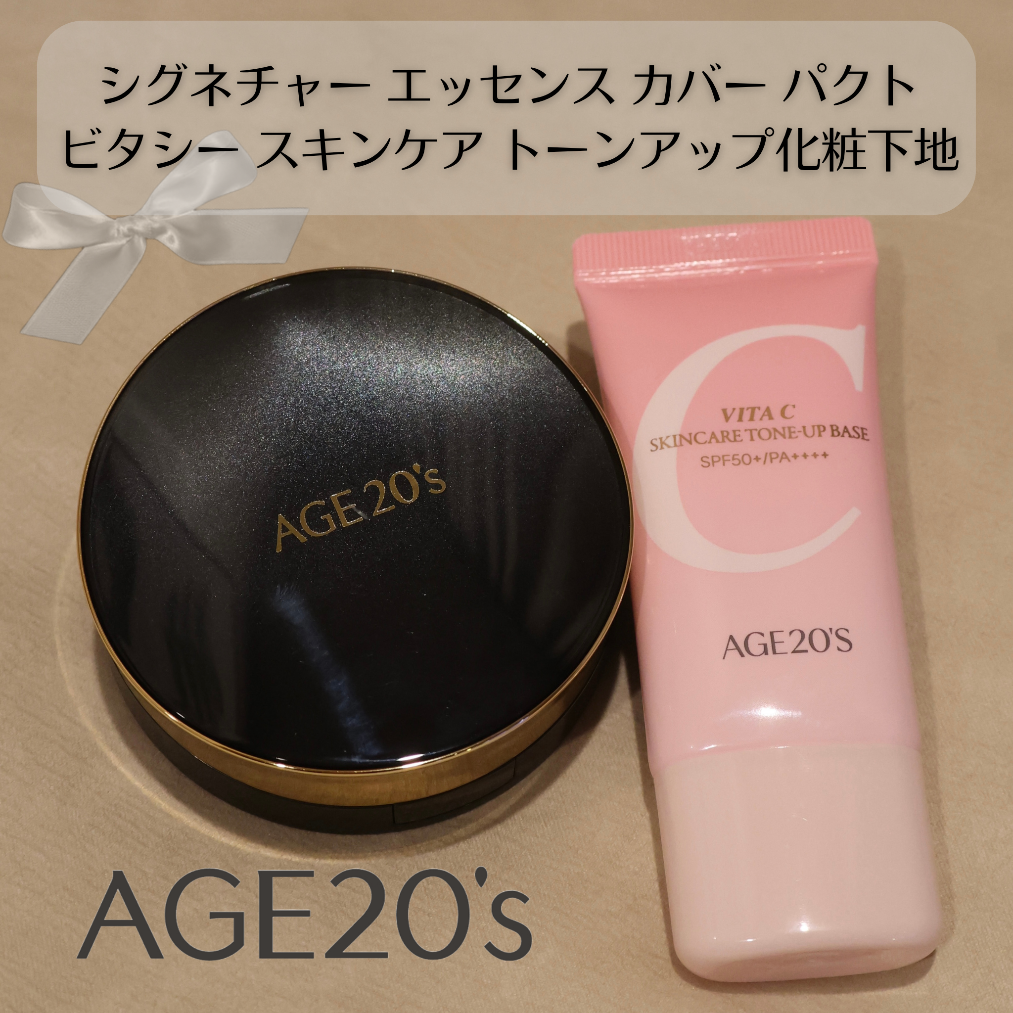 SIGNATURE ESSENCE COVER PACT　/AGE20’s/クリーム・エマルジョンファンデーションを使ったクチコミ（1枚目）