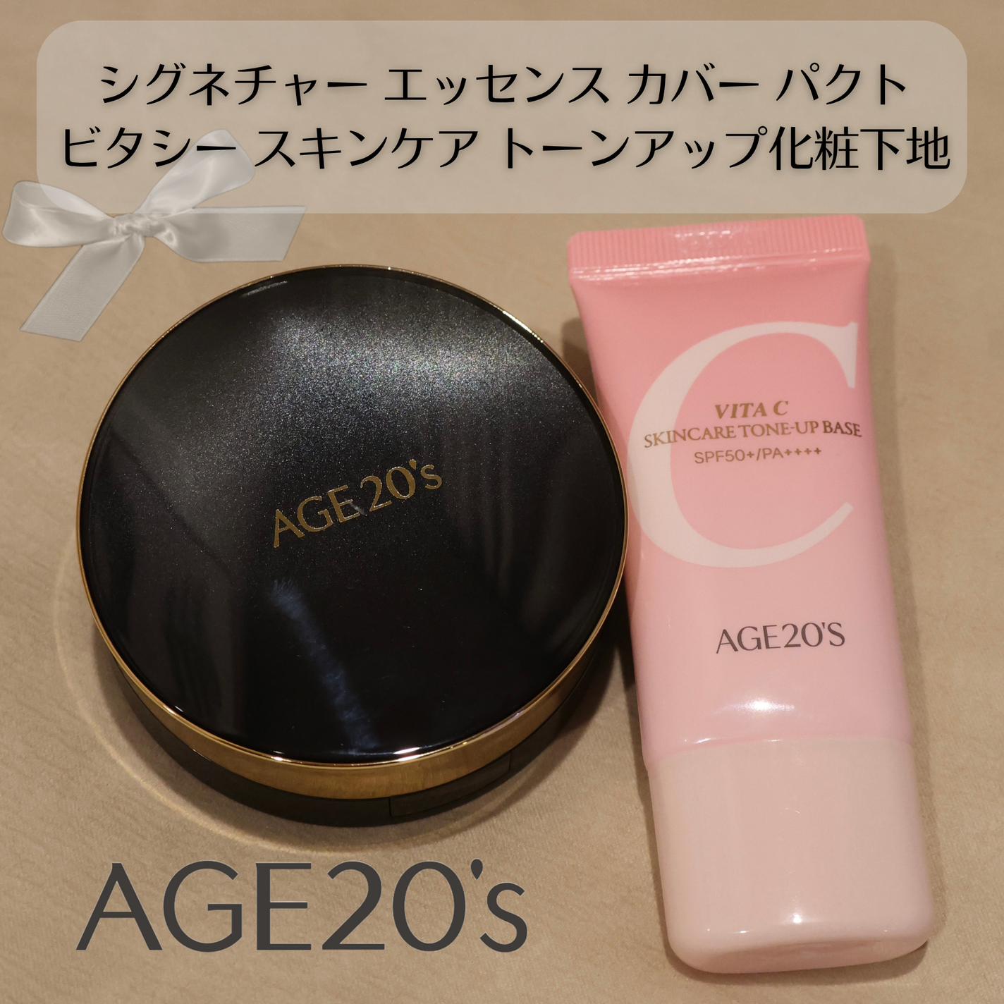 SIGNATURE ESSENCE COVER PACT /AGE20’s/クリーム・エマルジョンファンデーションを使ったクチコミ(1枚目)