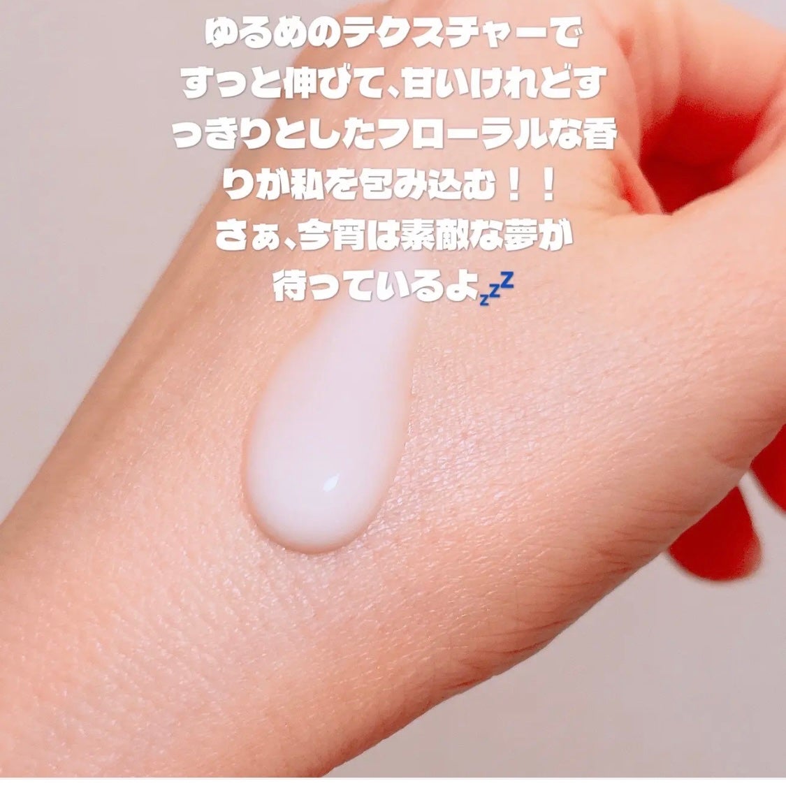 ジルスチュアート ボディミルク/JILL STUART/ボディミルクを使ったクチコミ(4枚目)