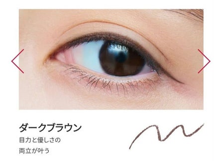 「密着アイライナー」極細クリームペンシル/デジャヴュ/ペンシルアイライナーを使ったクチコミ(1枚目)