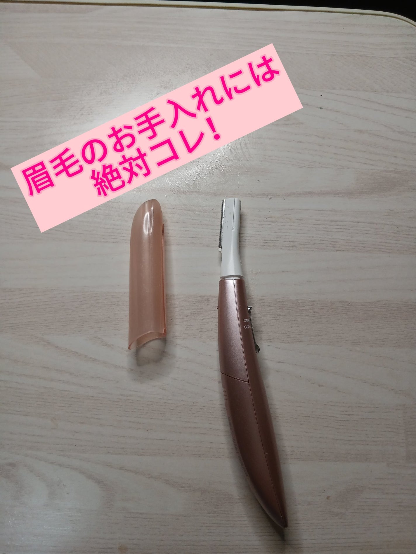 フェリエ フェイス用 ES-WF61/Panasonic/シェーバーを使ったクチコミ(1枚目)