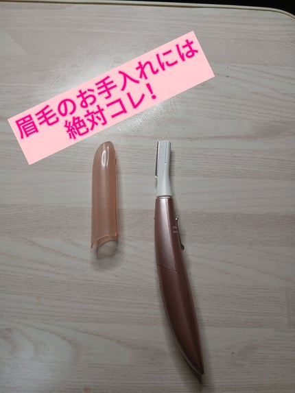 フェリエ フェイス用 ES-WF61 P/Panasonic/シェーバーの画像