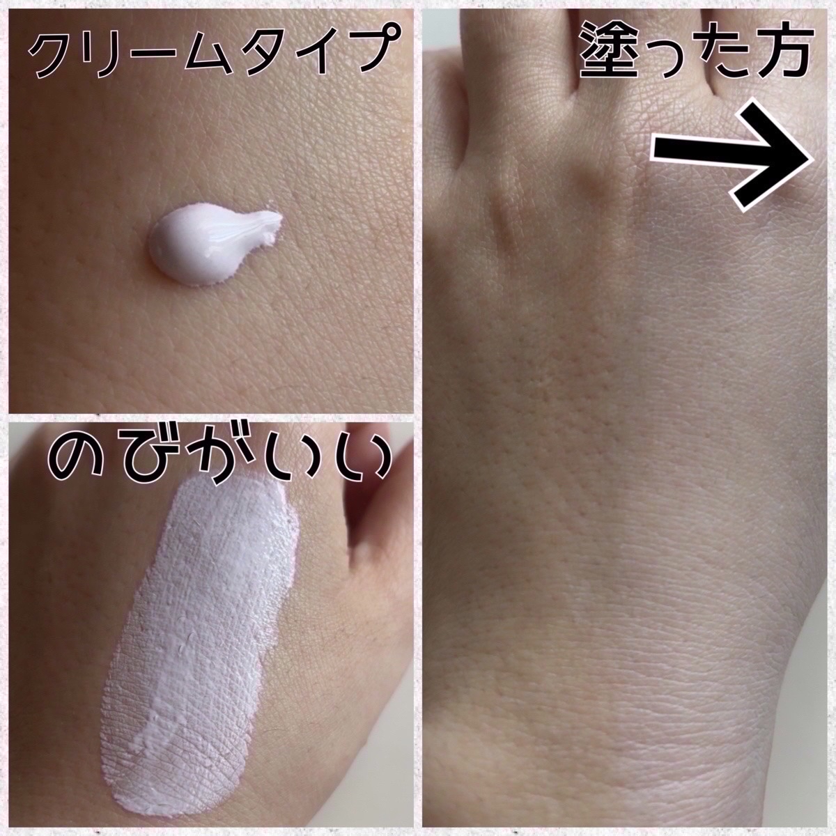 ウォンジョンヨ トーンアップベース N/Wonjungyo/化粧下地を使ったクチコミ（3枚目）