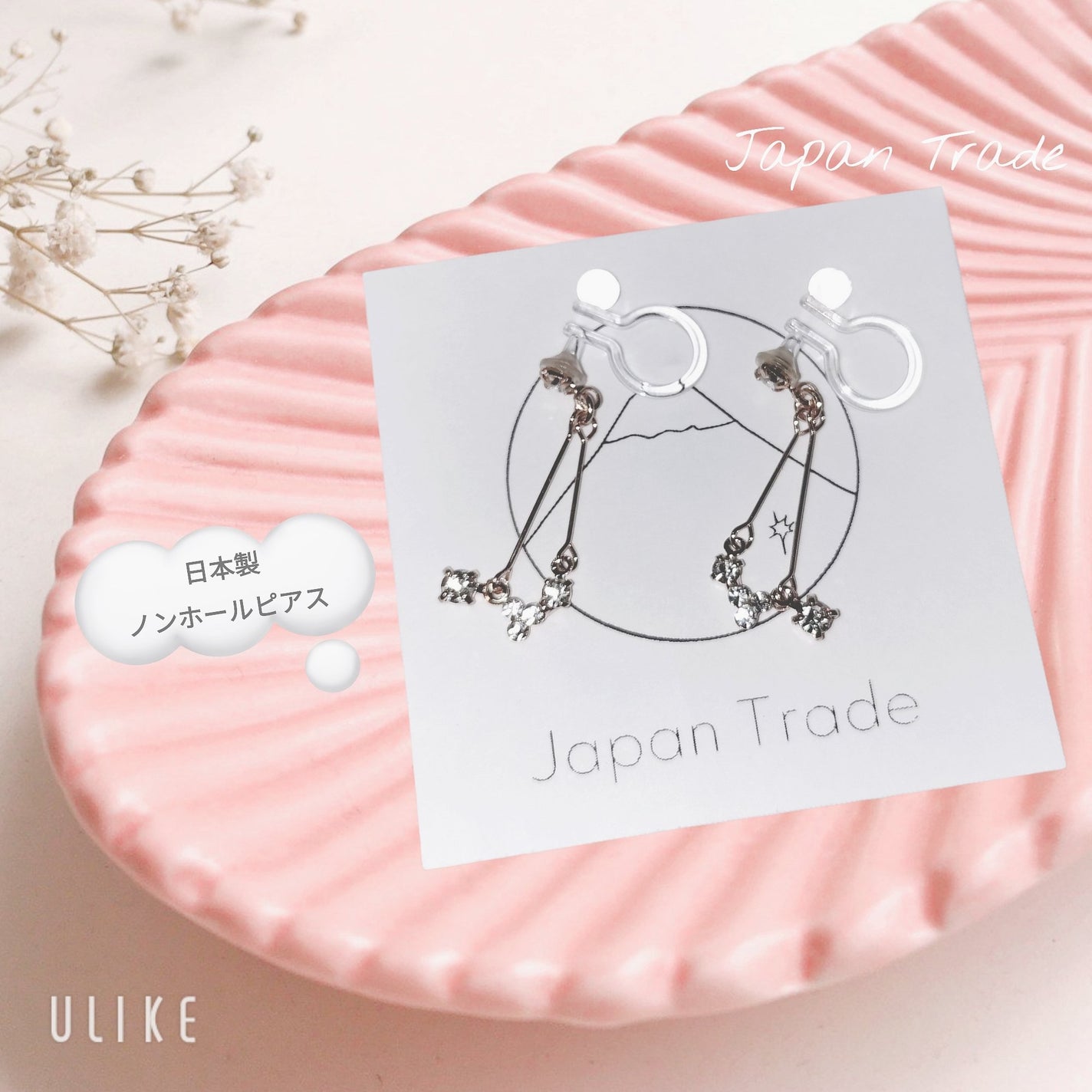 marunekoðºãã©ããð¯ð on LIPS ãæ ªåŒäŒç€Ÿãžã£ãã³ãã¬ãŒãæ§ã®æ¥æ¬è£œãã³ããŒã«ãã¢ã¹ãã¬ãŒã³ãäŒ..ãïŒ1æç®ïŒ