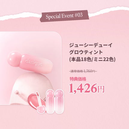 シャドウパレット/dasique/アイシャドウパレットを使ったクチコミ(7枚目)