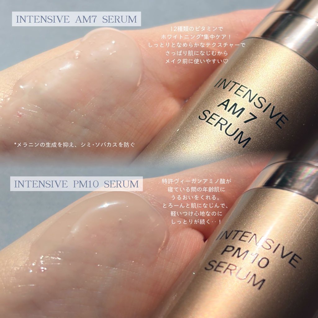 インテンシブ PM10 セラム/Raftel/美容液を使ったクチコミ（3枚目）