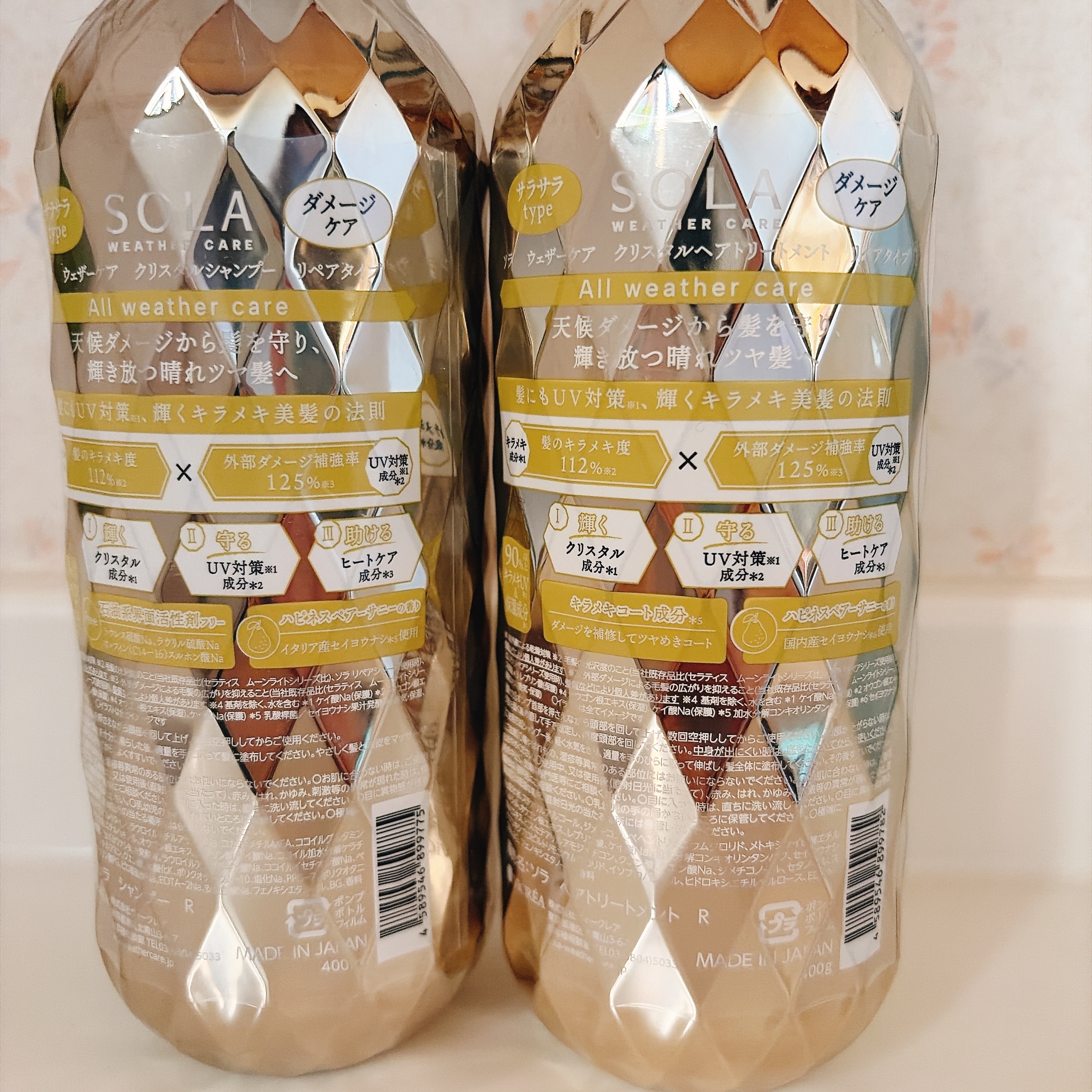 ソラ ウェザーケア クリスタル シャンプー/ヘアトリートメント リペアタイプ シャンプー400ｍL/SOLA WEATHER CARE/市販シャンプーを使ったクチコミ（2枚目）