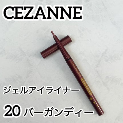 ジェルアイライナー/CEZANNE/ジェルアイライナーを使ったクチコミ(1枚目)
