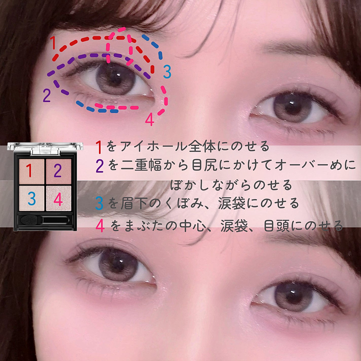 ケイト ポッピングシルエットシャドウ/KATE/アイシャドウパレットを使ったクチコミ(4枚目)