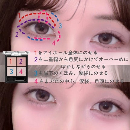 ケイト ポッピングシルエットシャドウ/KATE/アイシャドウパレットを使ったクチコミ(4枚目)