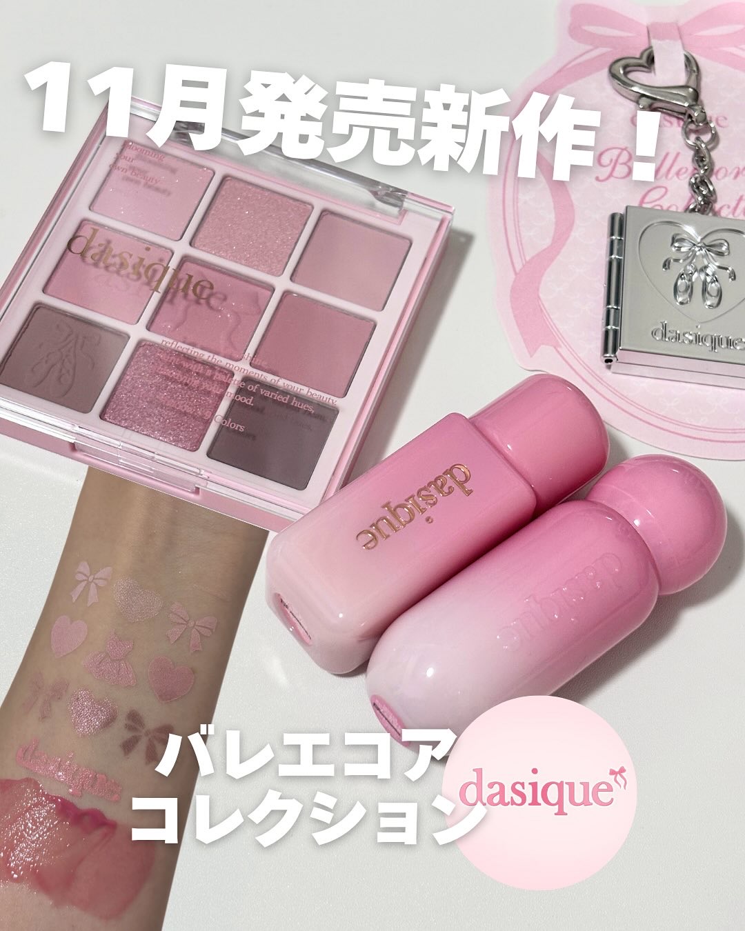シャドウパレット/dasique/アイシャドウパレットを使ったクチコミ（1枚目）