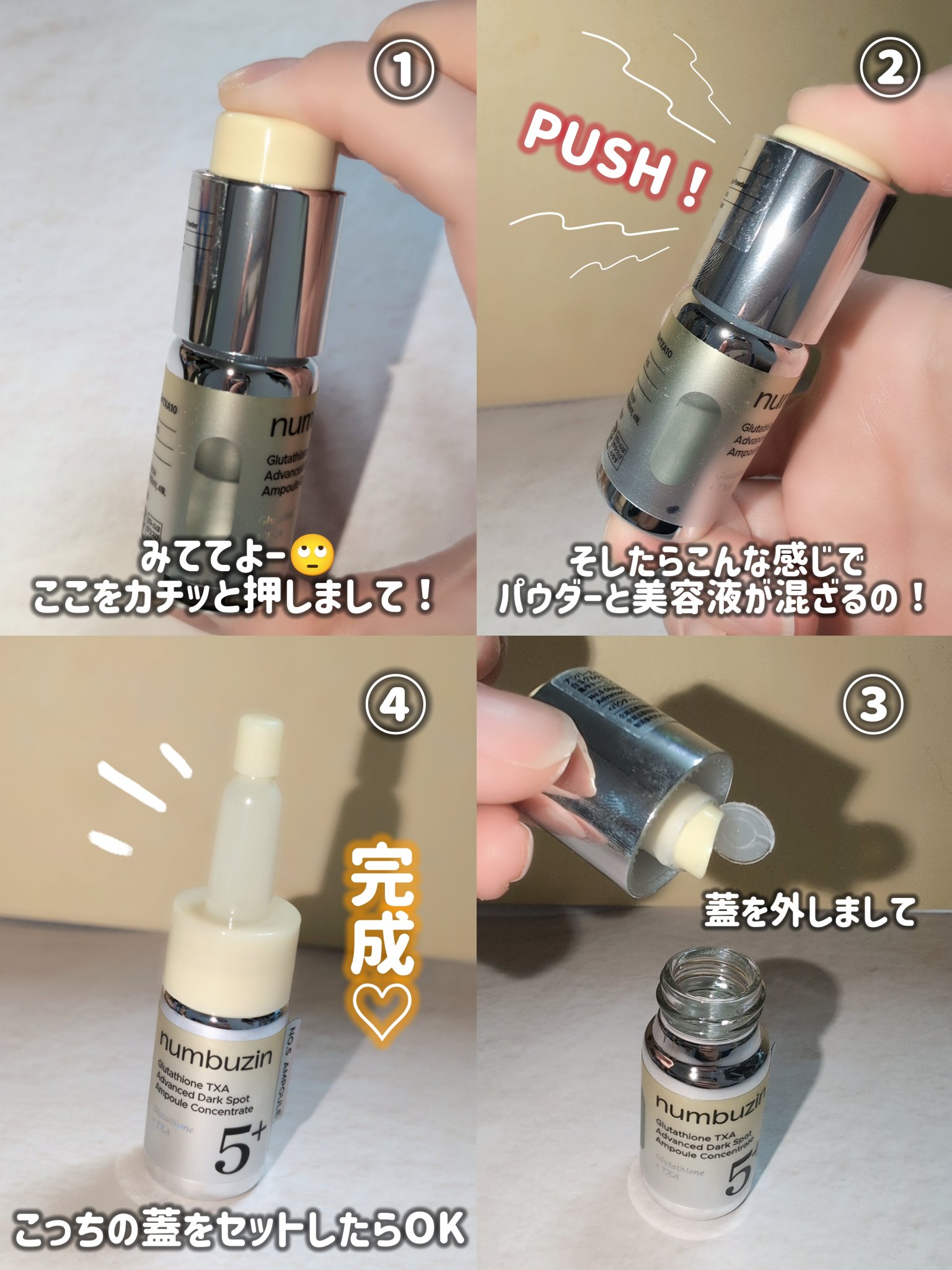 5番 白玉グルタチオンCトーンアップベース SPF50+ PA++++/numbuzin/化粧下地を使ったクチコミ（2枚目）
