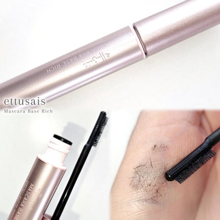 エテュセ リップエディション(ティントルージュ)/ettusais/リップティントを使ったクチコミ(2枚目)