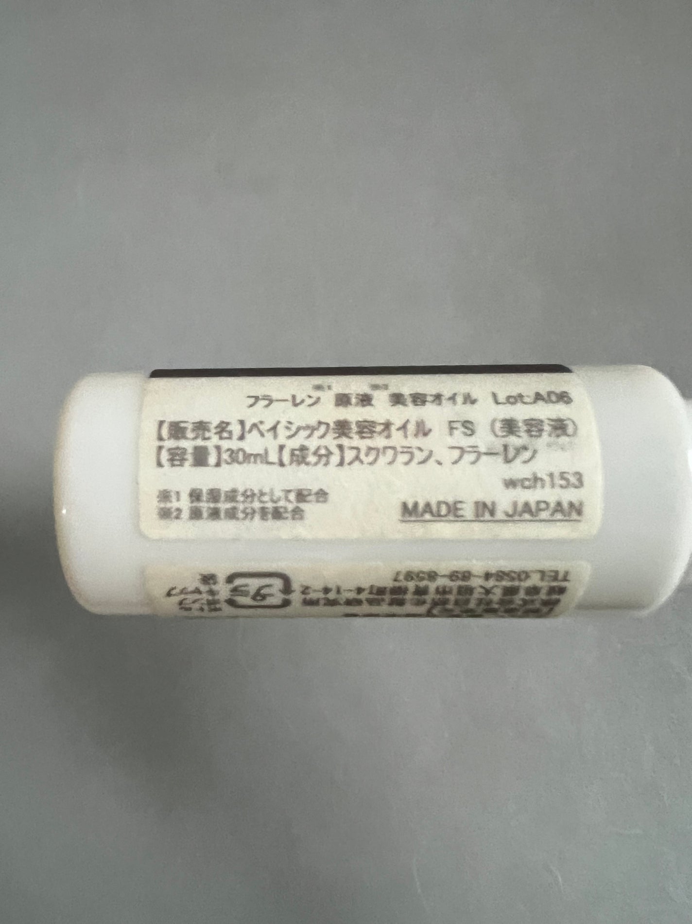 másala : 化粧品成分上級スペシャリスト on LIPS 「自然化粧品研究所 フラーレン原液美容オイルスクワランベース 2..」(3枚目)