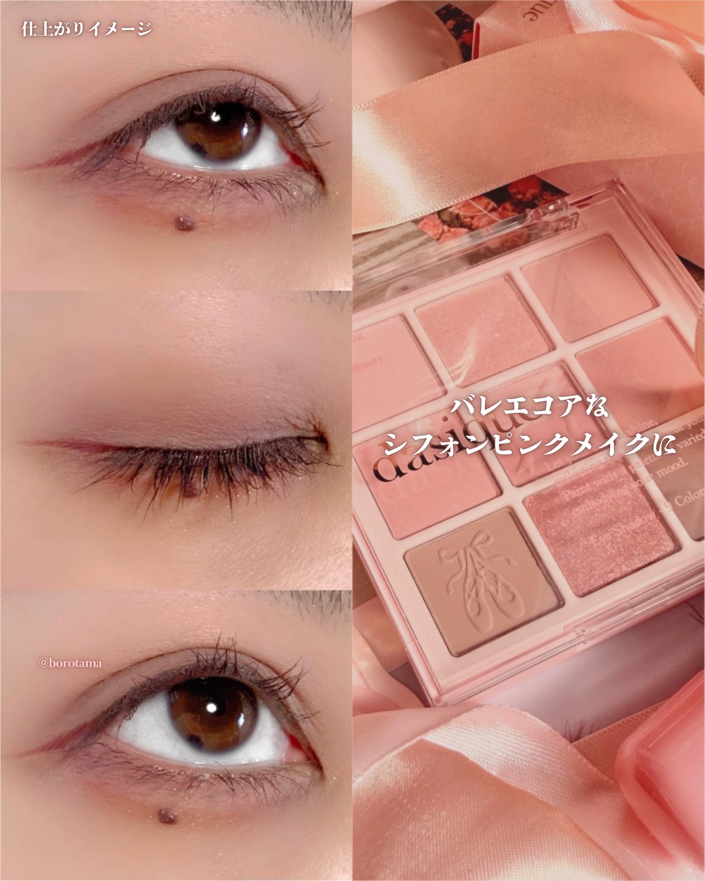 シャドウパレット/dasique/アイシャドウパレットを使ったクチコミ(5枚目)