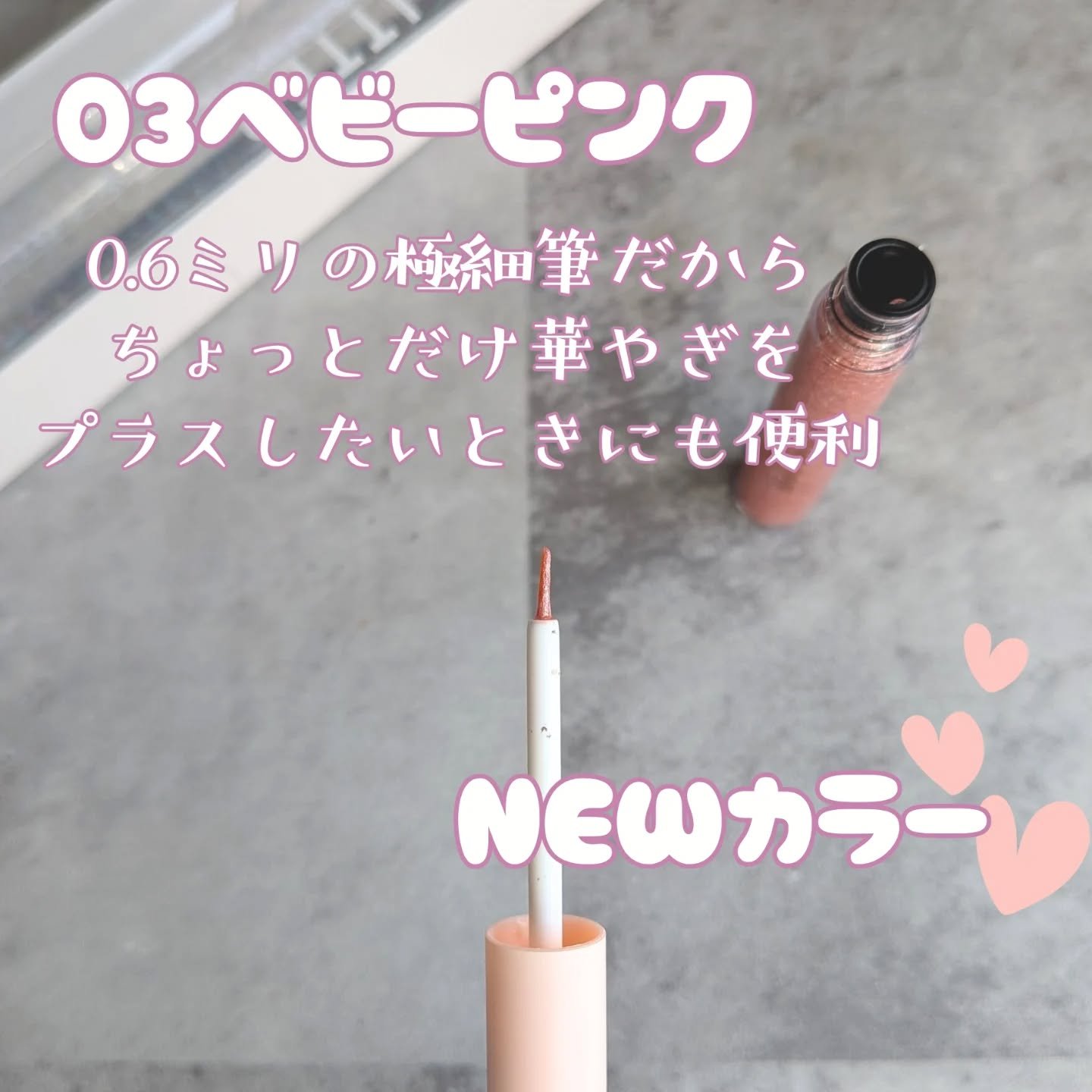 グリッターライナー/Kirei&co./グリッターを使ったクチコミ（2枚目）