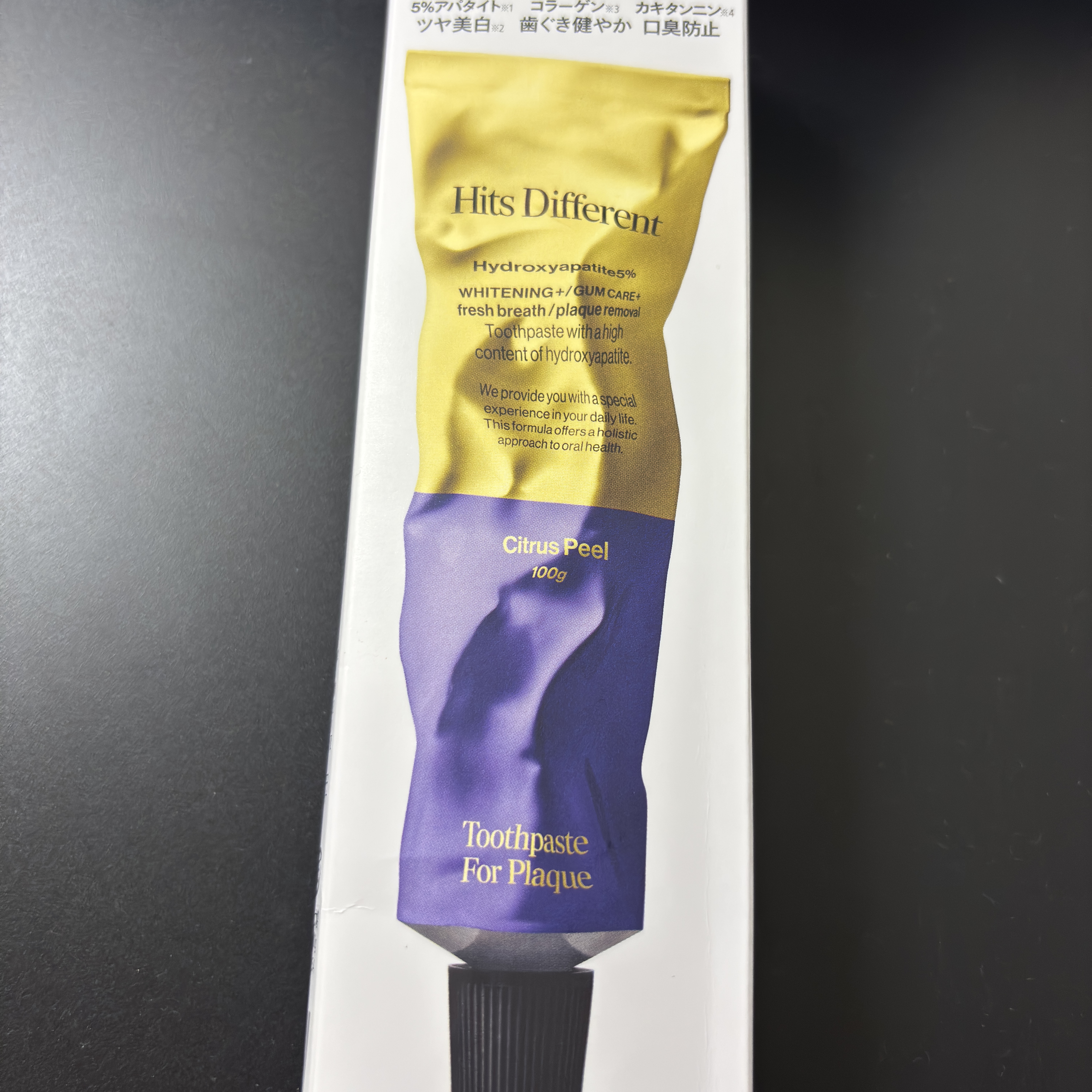 ヒッツディファレント　トゥースペースト　フォー　プラーク/Hits Different/歯磨き粉を使ったクチコミ（1枚目）