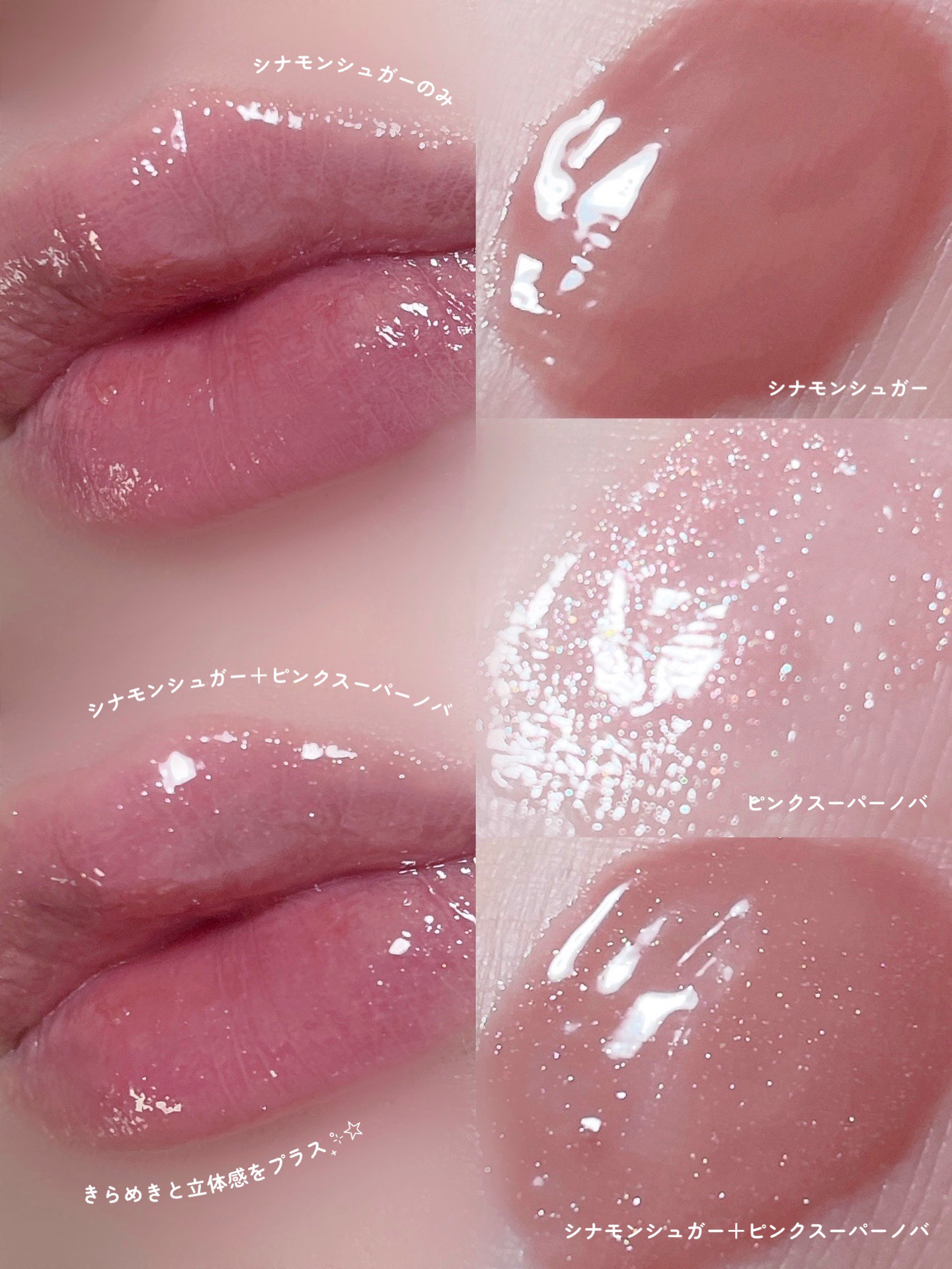 リップグロウィバーム/LANEIGE/リップバームを使ったクチコミ（2枚目）