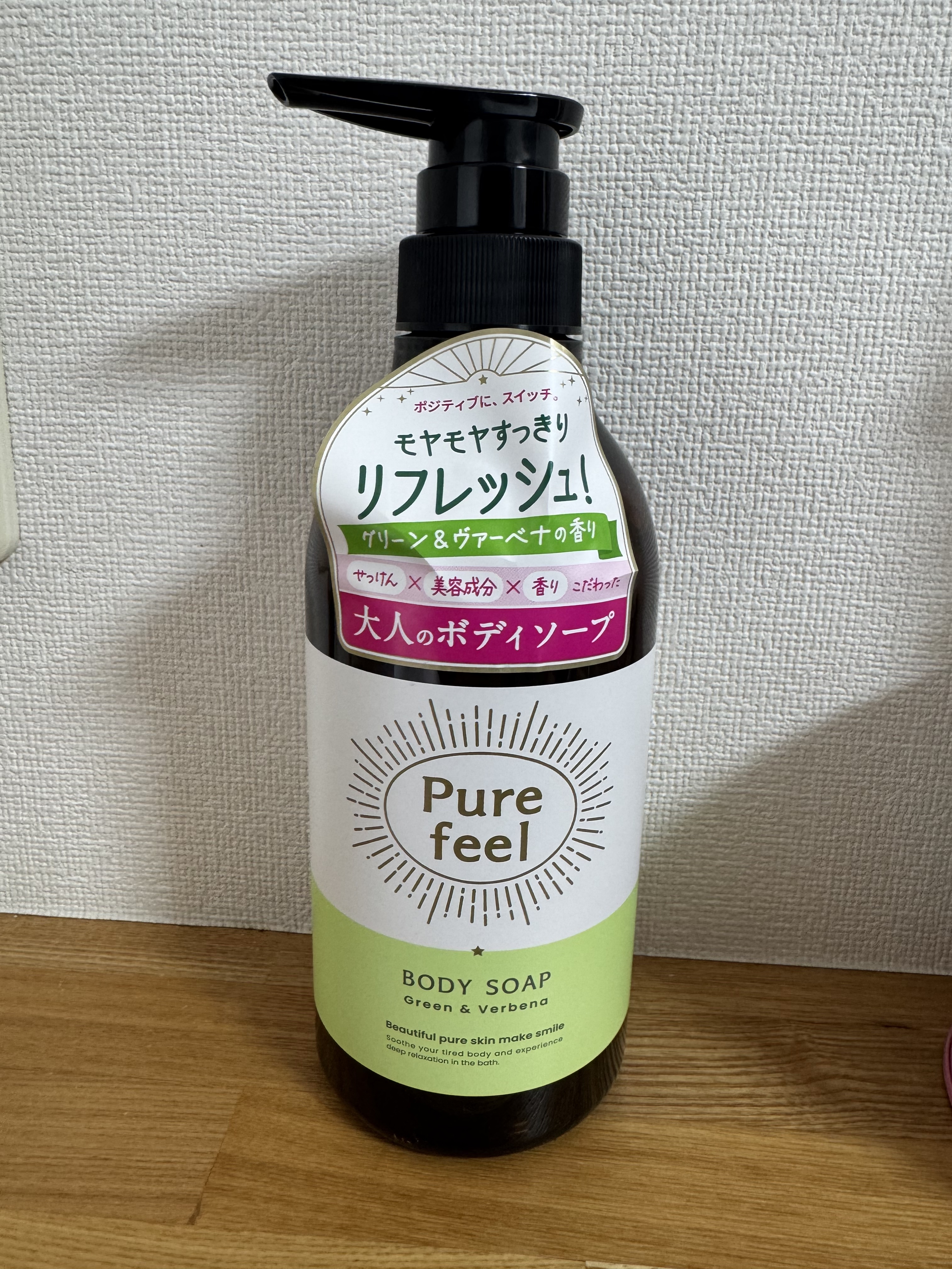 Purefeel ボディソープ グリーン＆ヴァーベナの香り 本体 480ml/Purefeel/ボディソープを使ったクチコミ（1枚目）