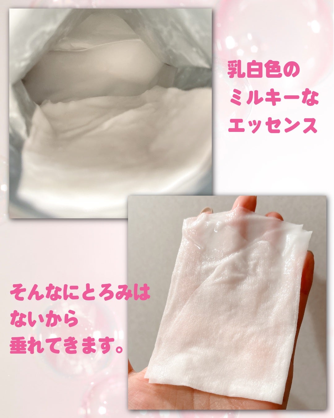 ドクタージー ピュア ビタミンA ファーミングマスク/Dr.G/シートマスク・パックを使ったクチコミ(3枚目)