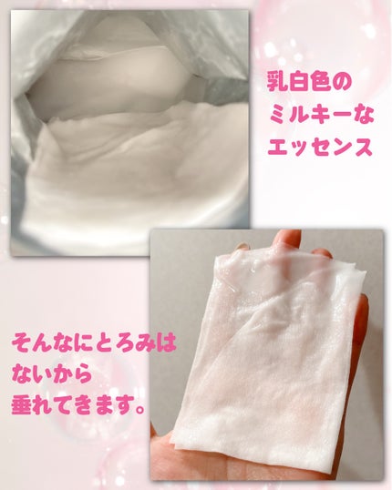 ドクタージー ピュア ビタミンA ファーミングマスク/Dr.G/シートマスク・パックを使ったクチコミ(3枚目)