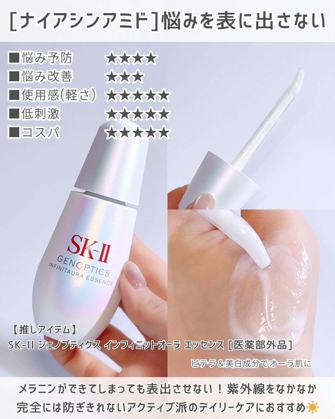 ホワイトロジスト ネオジェネシス ブライトニング コンセントレイト/DECORTÉ/美容液を使ったクチコミ(5枚目)