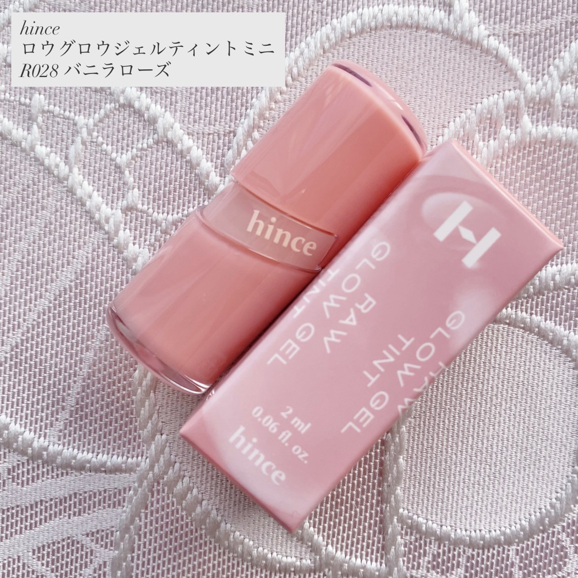 ロウグロウジェルティント R028 バニラローズ（ミニ）/hince/リップティントを使ったクチコミ（1枚目）