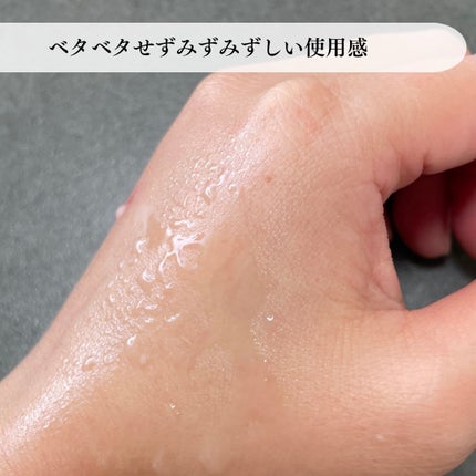 オングリディエンツ スキンバリアグローミスト/Ongredients/ミスト状化粧水を使ったクチコミ(3枚目)