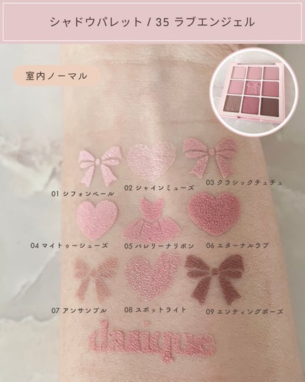 シャドウパレット/dasique/アイシャドウパレットを使ったクチコミ(4枚目)