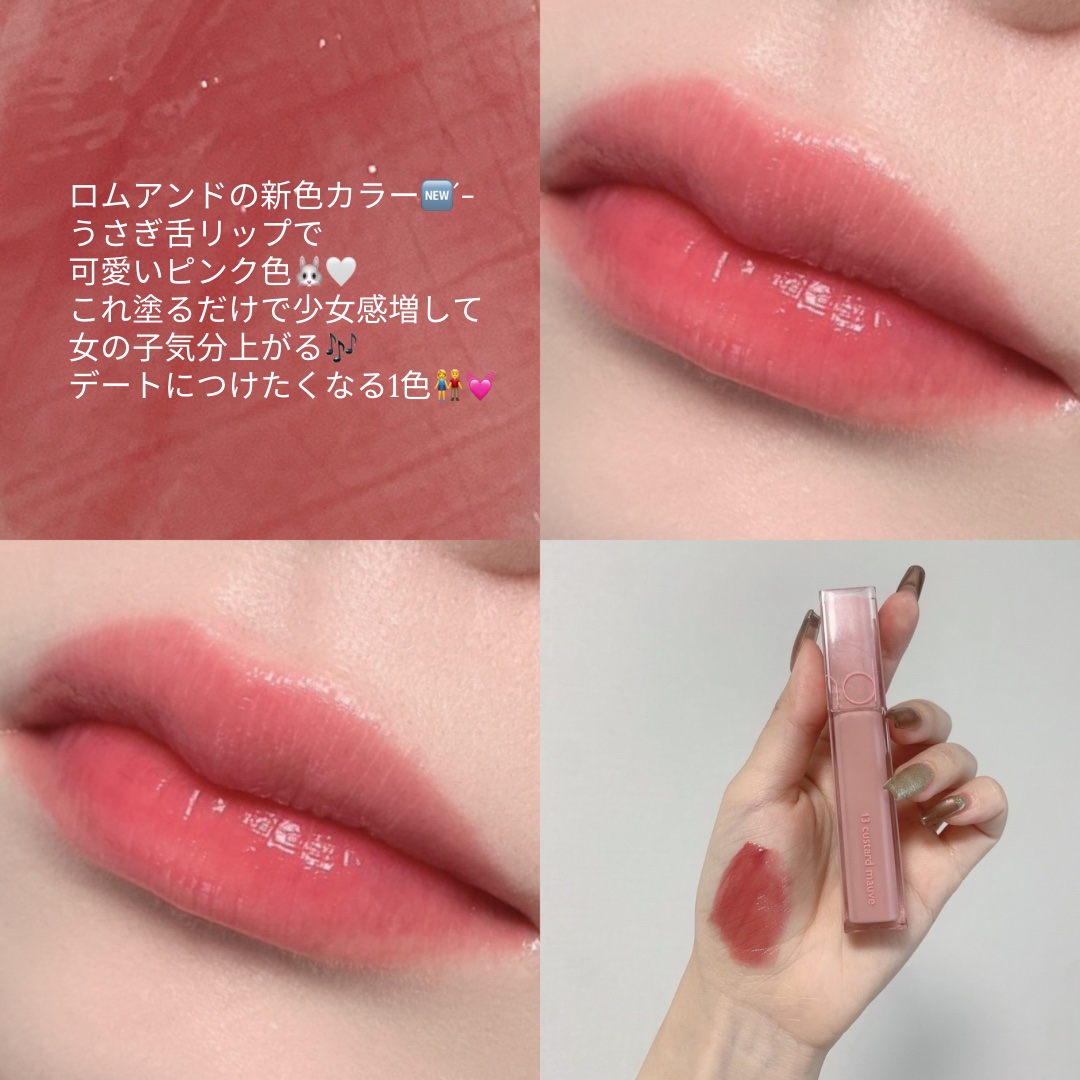 デュイフルウォーターティント/rom&nd/リップティントを使ったクチコミ（2枚目）