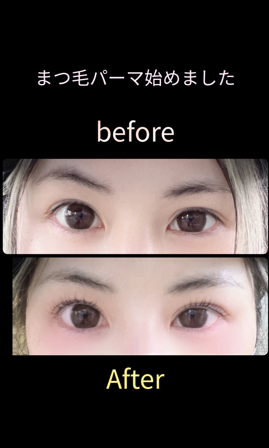 アイラッシュセラム/ETUDE/まつげ美容液を使ったクチコミ（2枚目）