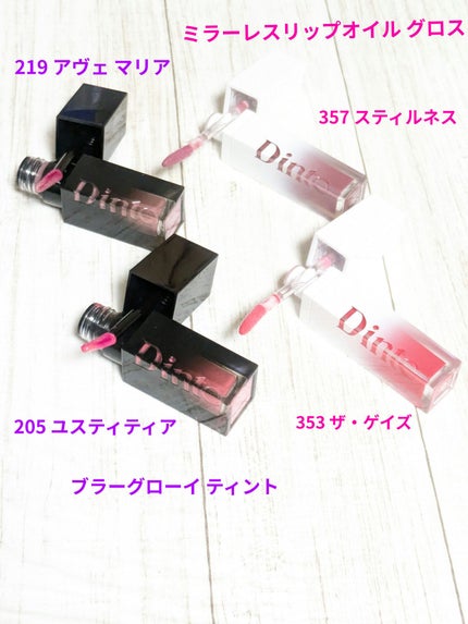 ブラーグロイリップティント/Dinto/リップティントを使ったクチコミ(2枚目)