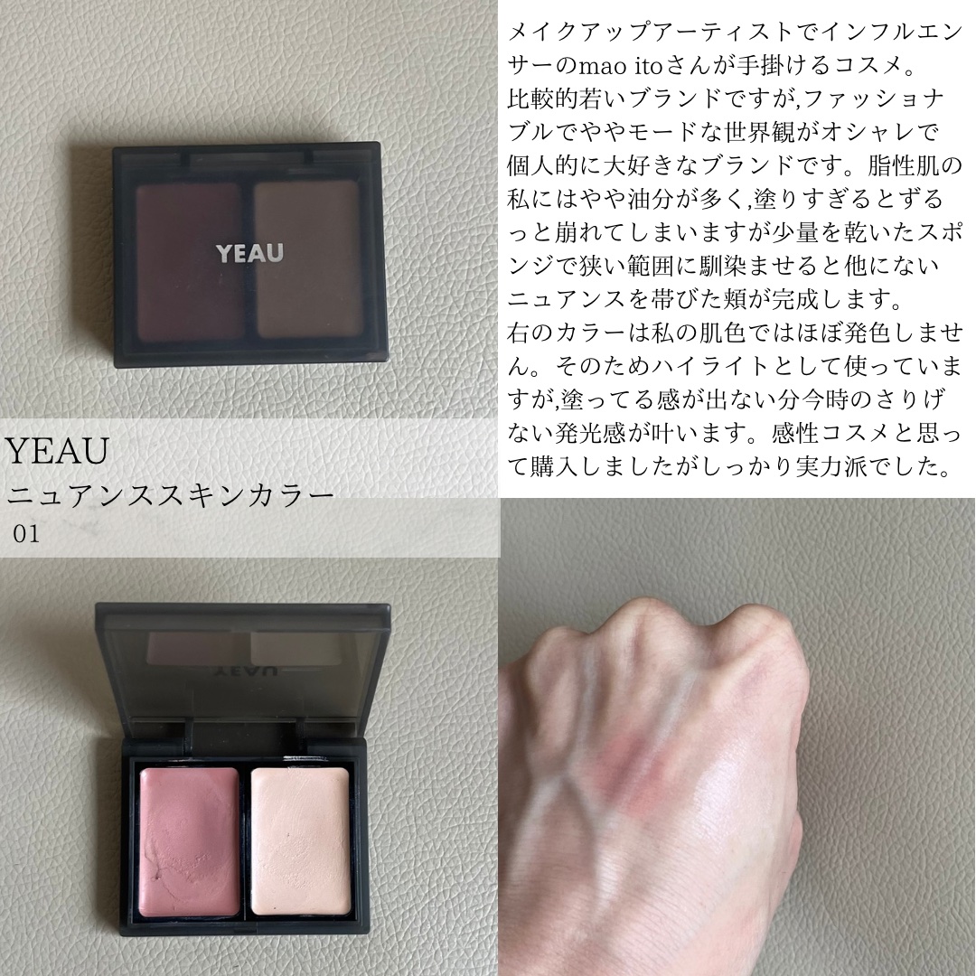 エッグライククリームブラッシャー/freshian/ジェル・クリームチークを使ったクチコミ（3枚目）