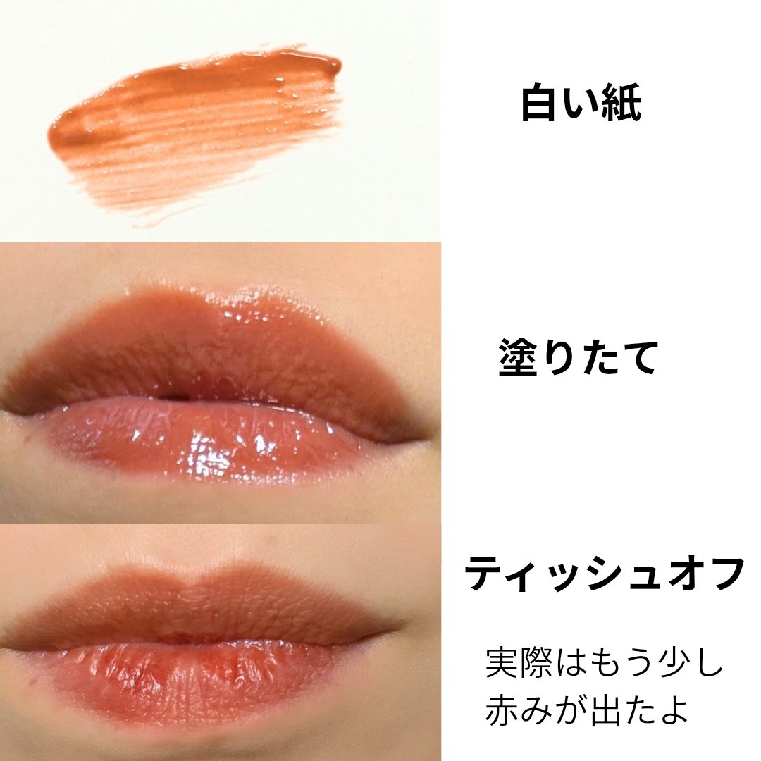 グラスティングウォーターティント/rom&nd/リップティントを使ったクチコミ（3枚目）